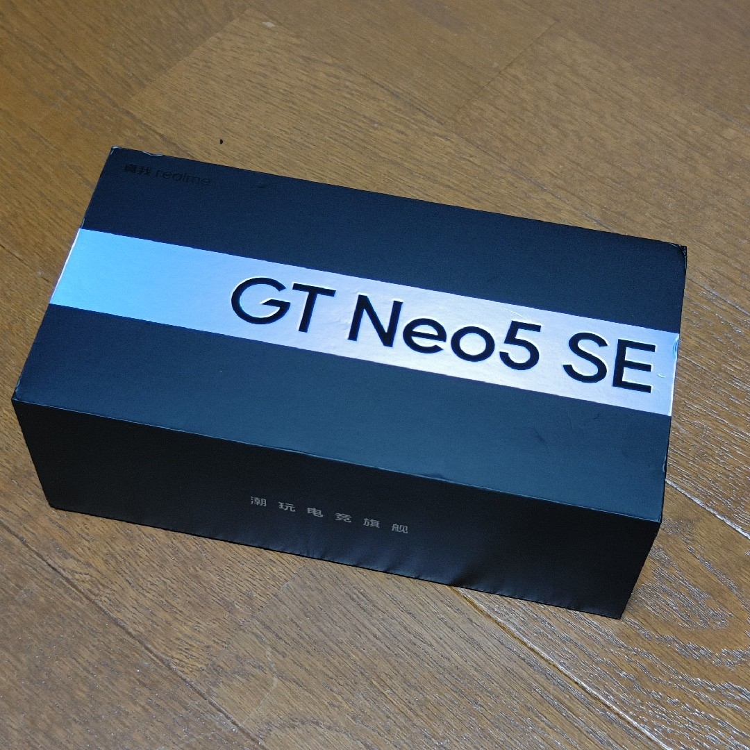 realme gt neo 5 se 8GB/256GB くろ