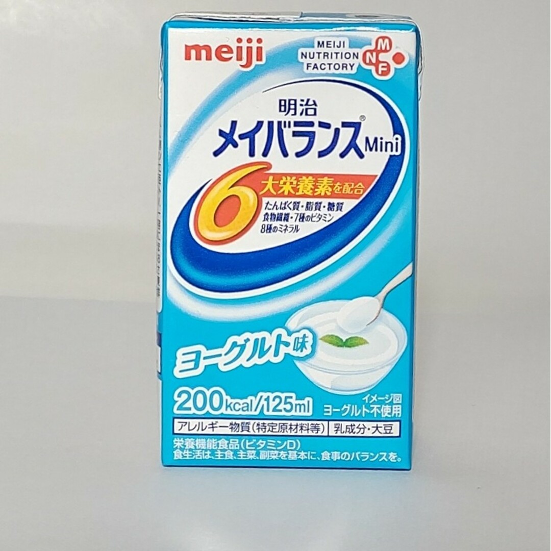 明治 - 明治メイバランスミニ コーヒー味、ヨーグルト味 24本入り各5