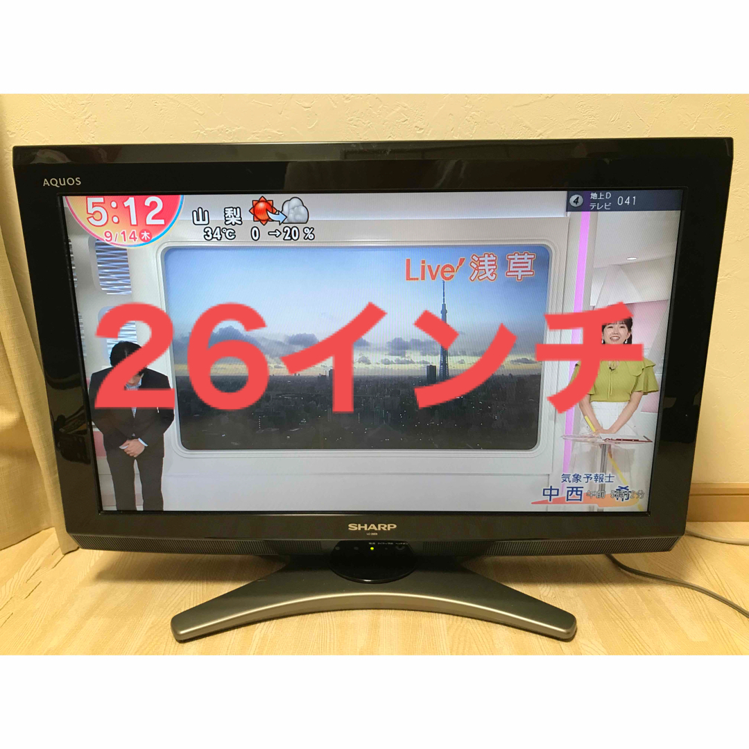 SHARP AQUOS E E8 LC-26E8 液晶テレビ26インチ