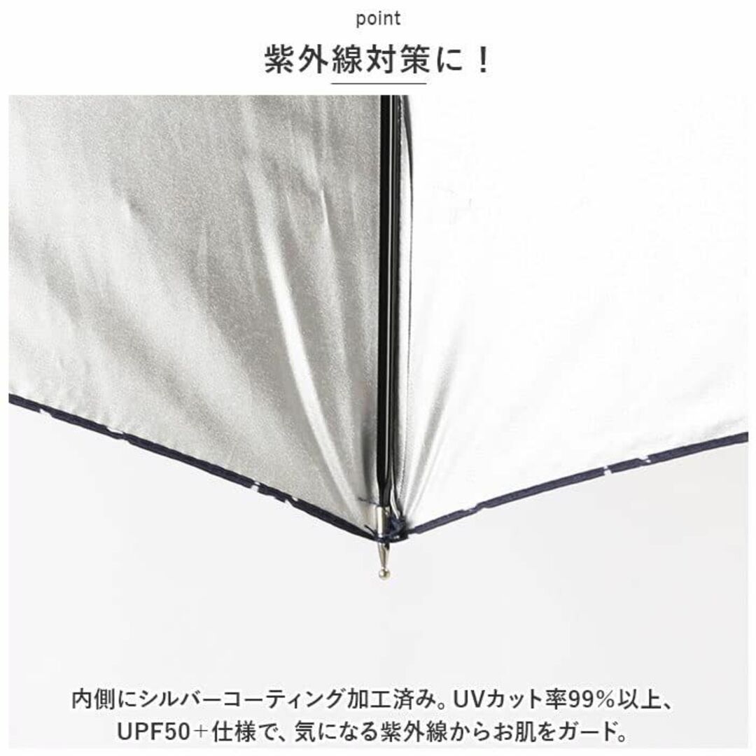 色: SS1913ホワイト晴雨兼用日傘 50cm シルバーコーティング 6