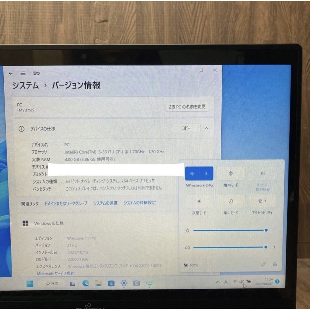 富士通 - Fujitsuノートパソコン core i5 Windows11オフィス付きの通販 ...