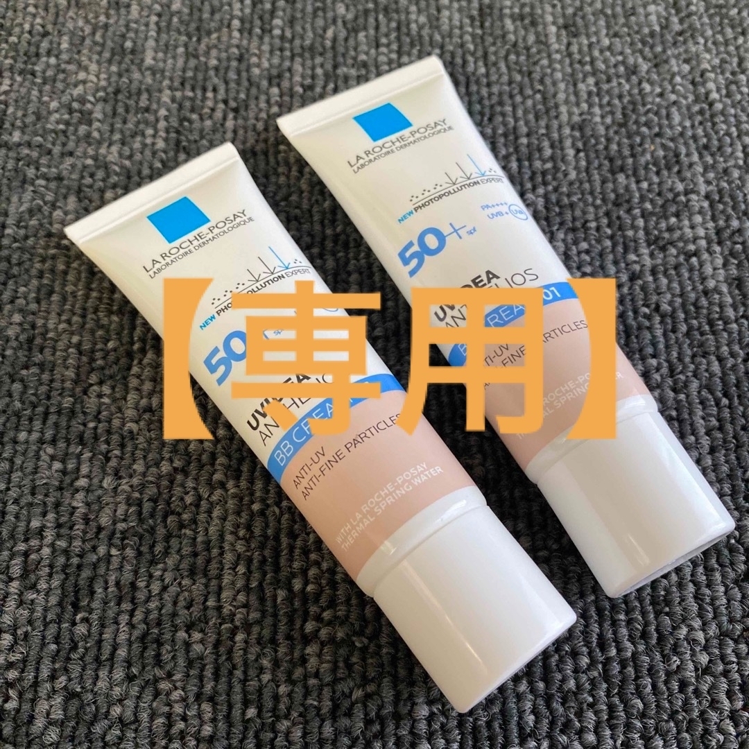 LA ROCHE-POSAY - ラロッシュポゼ UVイデア XL プロテクションBB 01 ...