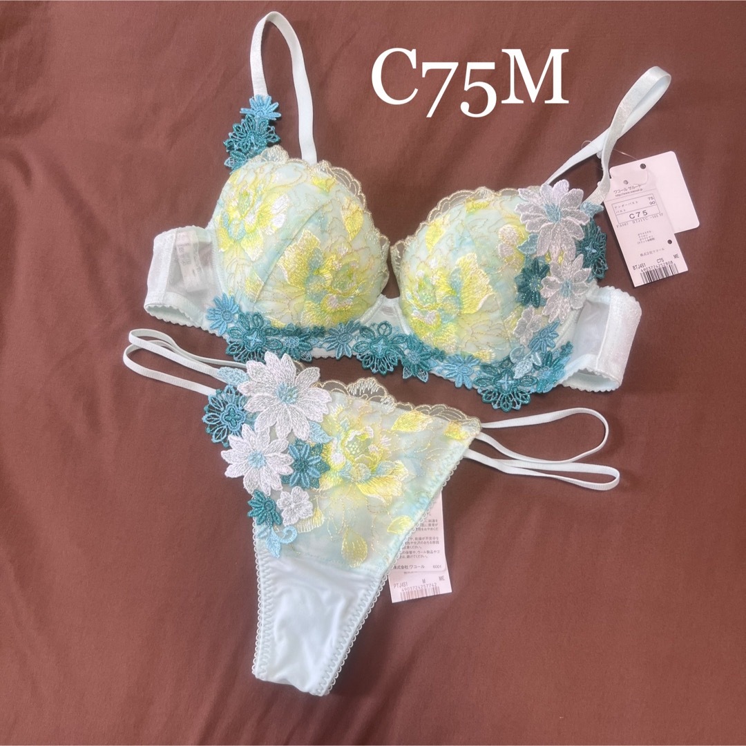 【新品】wacoal サルート 51 ブラ ソングセット C75M ME | フリマアプリ ラクマ