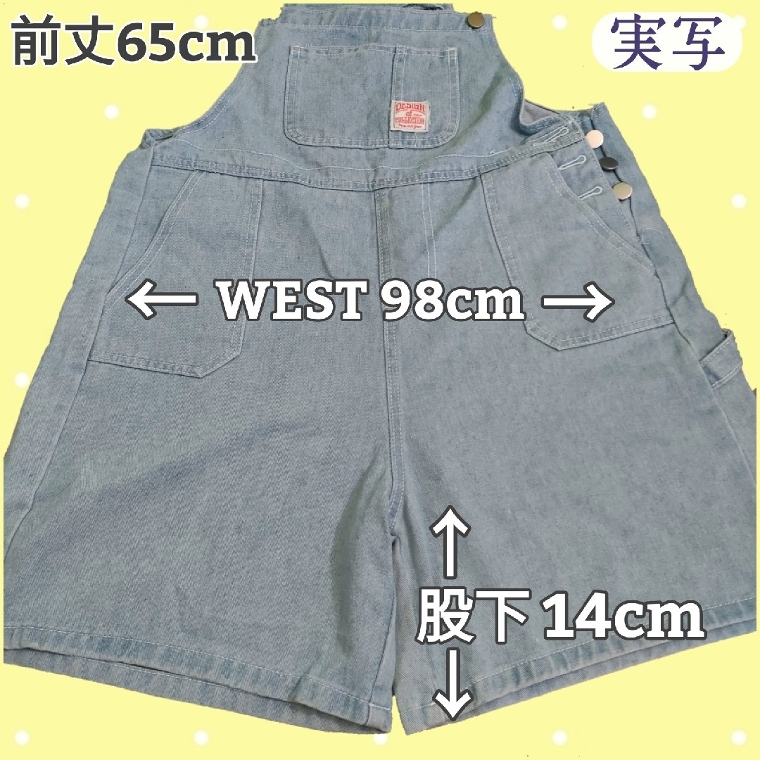 デニム サロペット パンツ レディース サロペットパンツ ハーフオーバーオール レディースのパンツ(デニム/ジーンズ)の商品写真