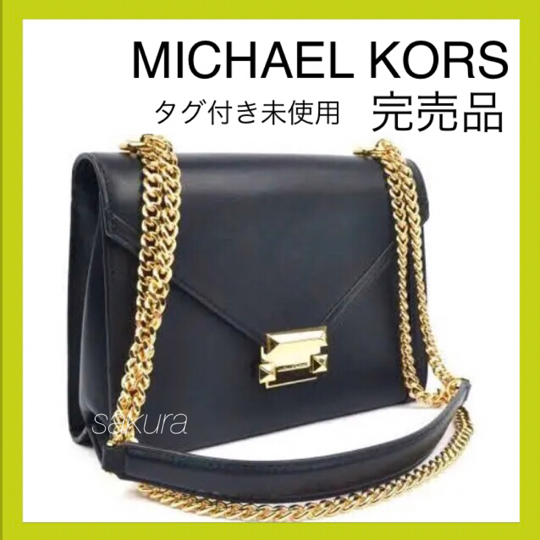 レディース【未使用タグ付き】Michael Kors 2wayショルダーバッグ 本革 完売