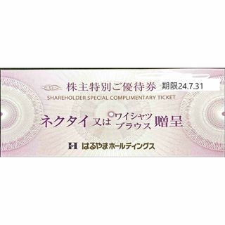 dokyuso 原則お手続き翌日発送します。|フリマアプリ ラクマ