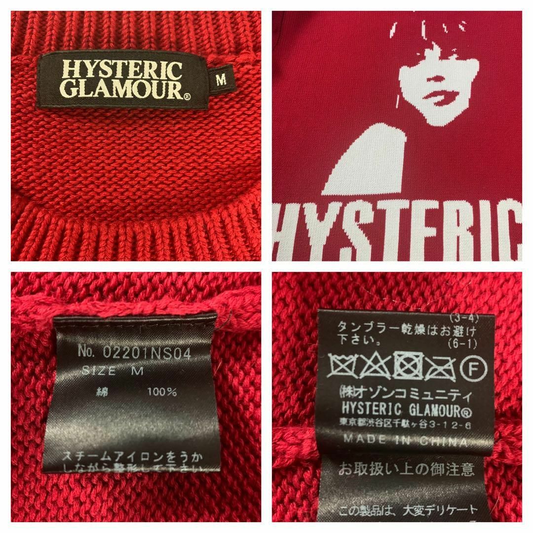 HYSTERIC GLAMOUR   超絶希少モデルヒステリックグラマー 即完売