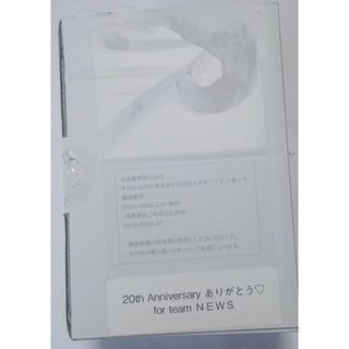 NEWS 20周年 記念品      タンブラー(アイドルグッズ)