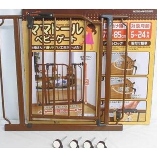 ニシマツヤ(西松屋)の良品 美品 ベビーゲート Croomy クルーミー ブラウン(ベビーフェンス/ゲート)