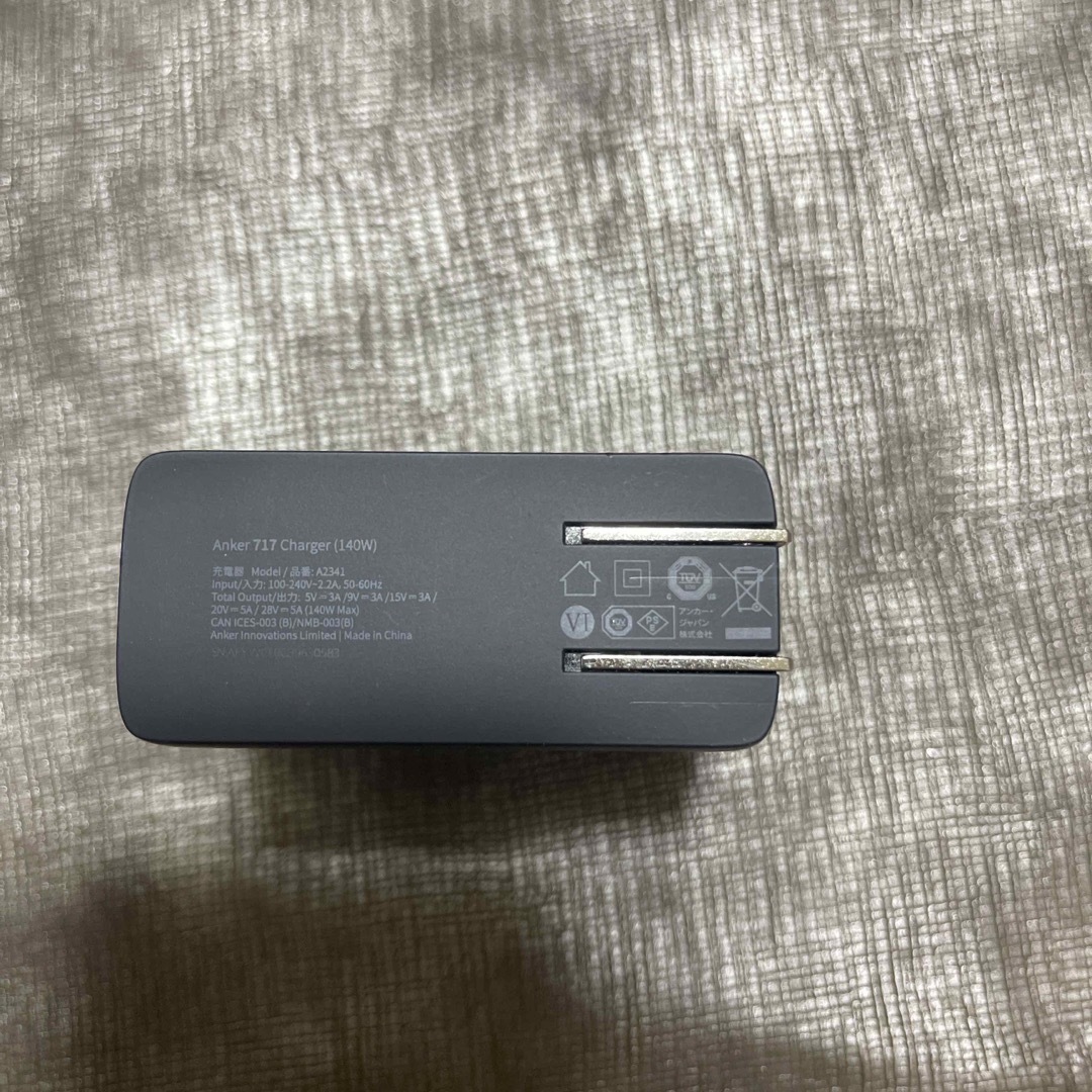 Anker 717 Charger (140W)