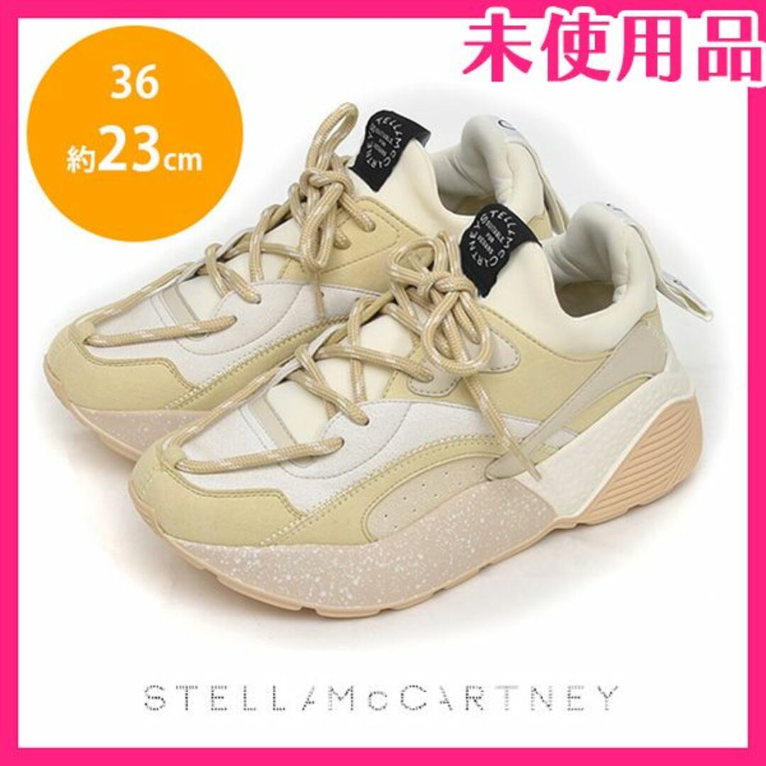 Stella McCartney - 新品♪ステラマッカートニー エクリプス バック