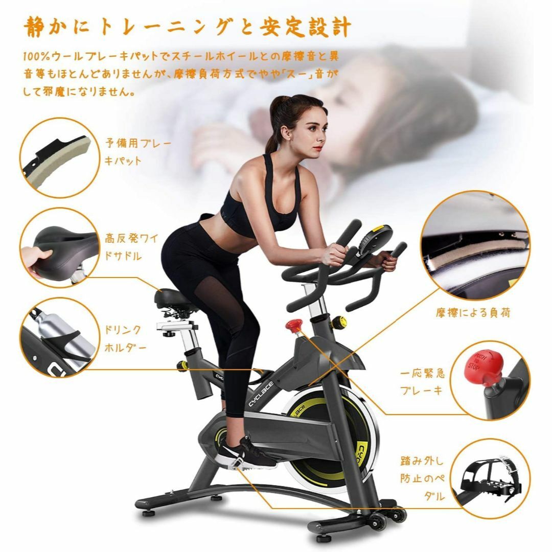 ほぼ未使用○Cyclace スピンバイク○極静音・フィットネス ...