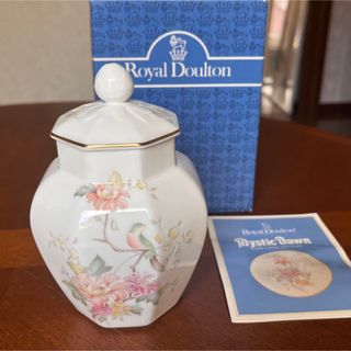 ロイヤルドルトン(Royal Doulton)の【レア美品】ロイヤルドルトン★Mystic Dawn★ジンジャージャグ(食器)