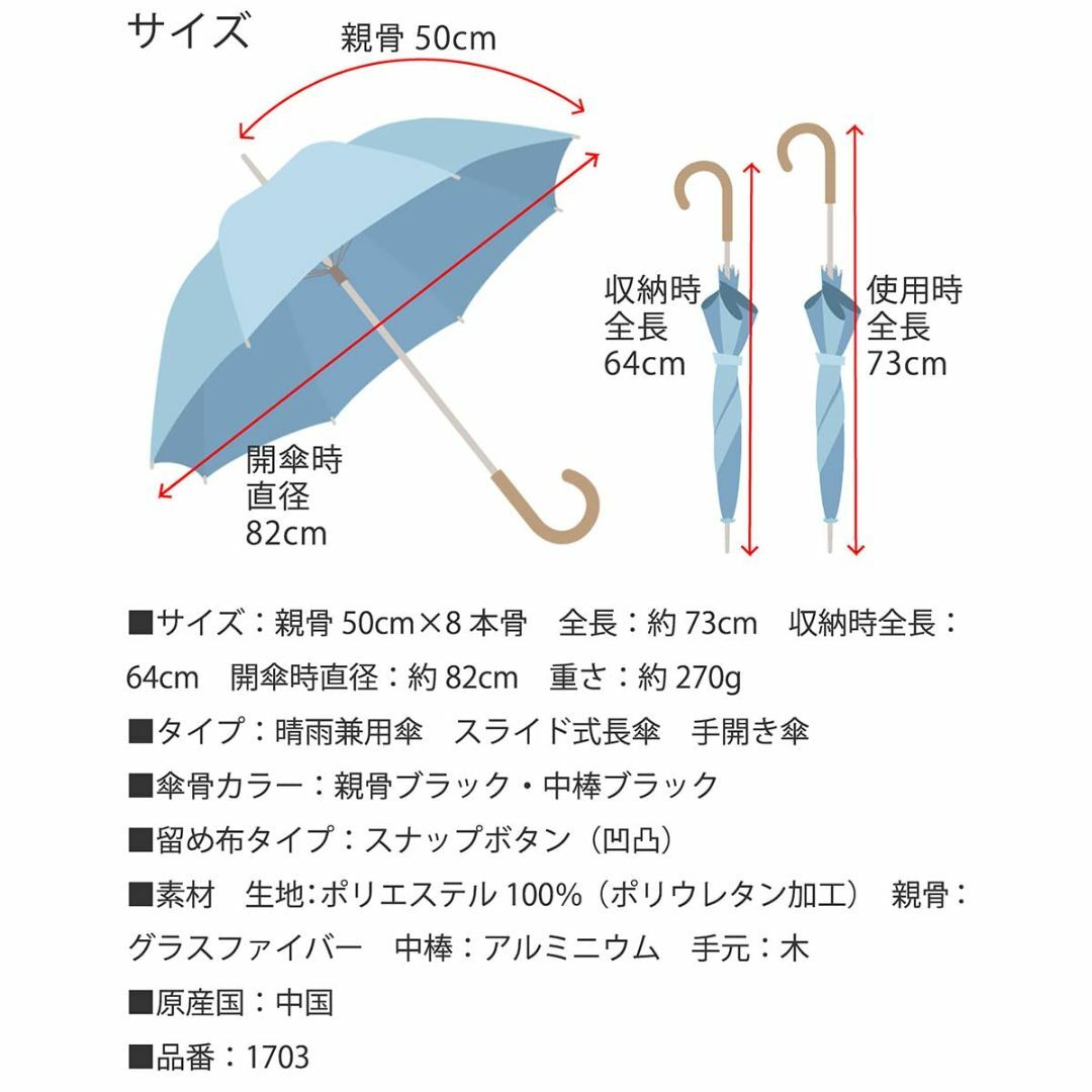 【色: ネイビー】日傘 クールプラス ＵＶ遮熱遮光コンパクト長傘 リボン 晴雨兼 8