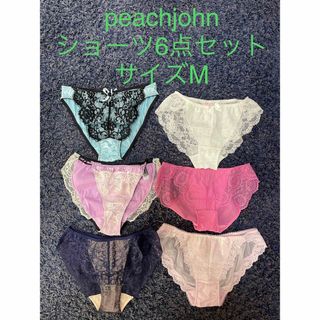 ピーチジョン(PEACH JOHN)のひまじん様専用(ショーツ)