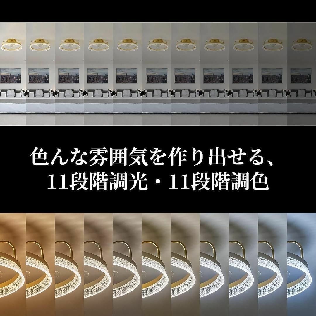 新品【10畳】シーリングファンライト 静音モーター リモコン付 360°スイング