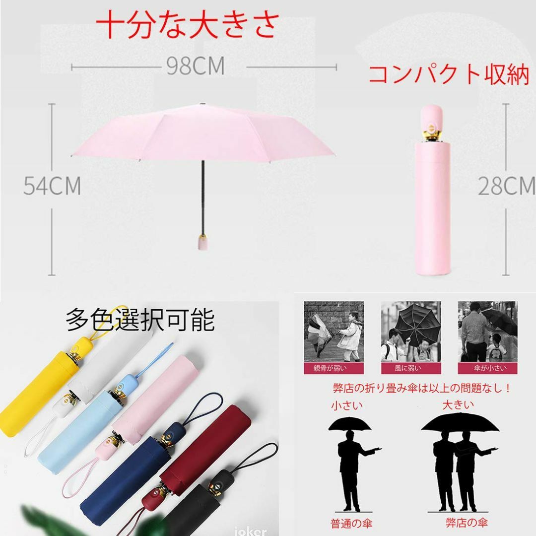 【色: ライトブルー】日傘 折りたたみ傘 ワンタッチ 自動開閉 レディース メン 1