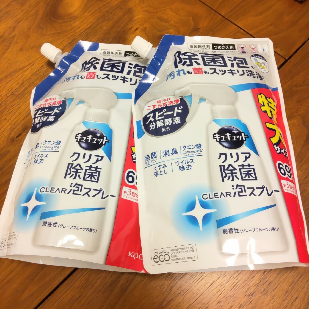 花王(カオウ)の花王 キュキュット Clear泡スプレー つめかえ用 690ml ✖️２個 インテリア/住まい/日用品のキッチン/食器(その他)の商品写真