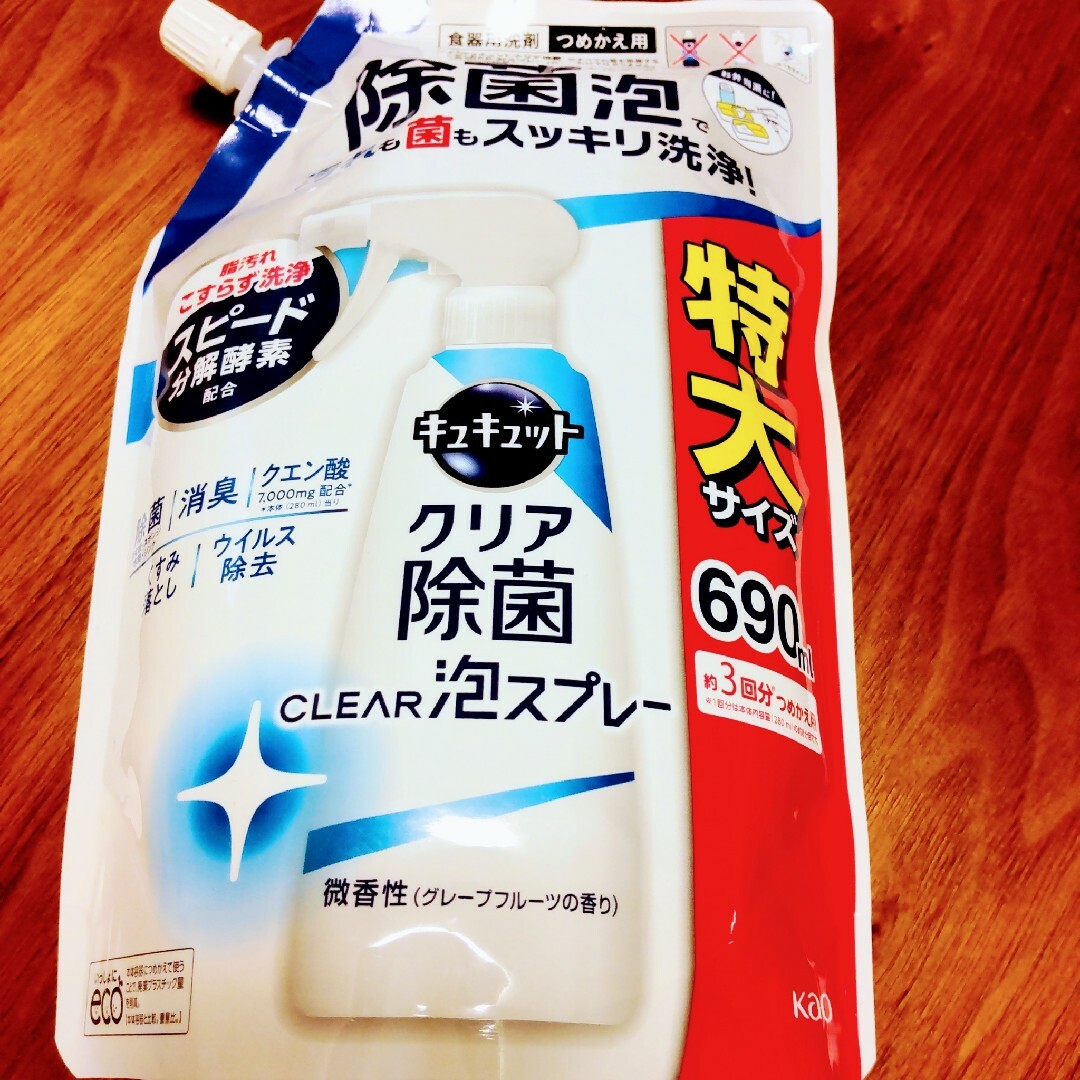 花王(カオウ)の花王 キュキュット Clear泡スプレー つめかえ用 690ml ✖️２個 インテリア/住まい/日用品のキッチン/食器(その他)の商品写真