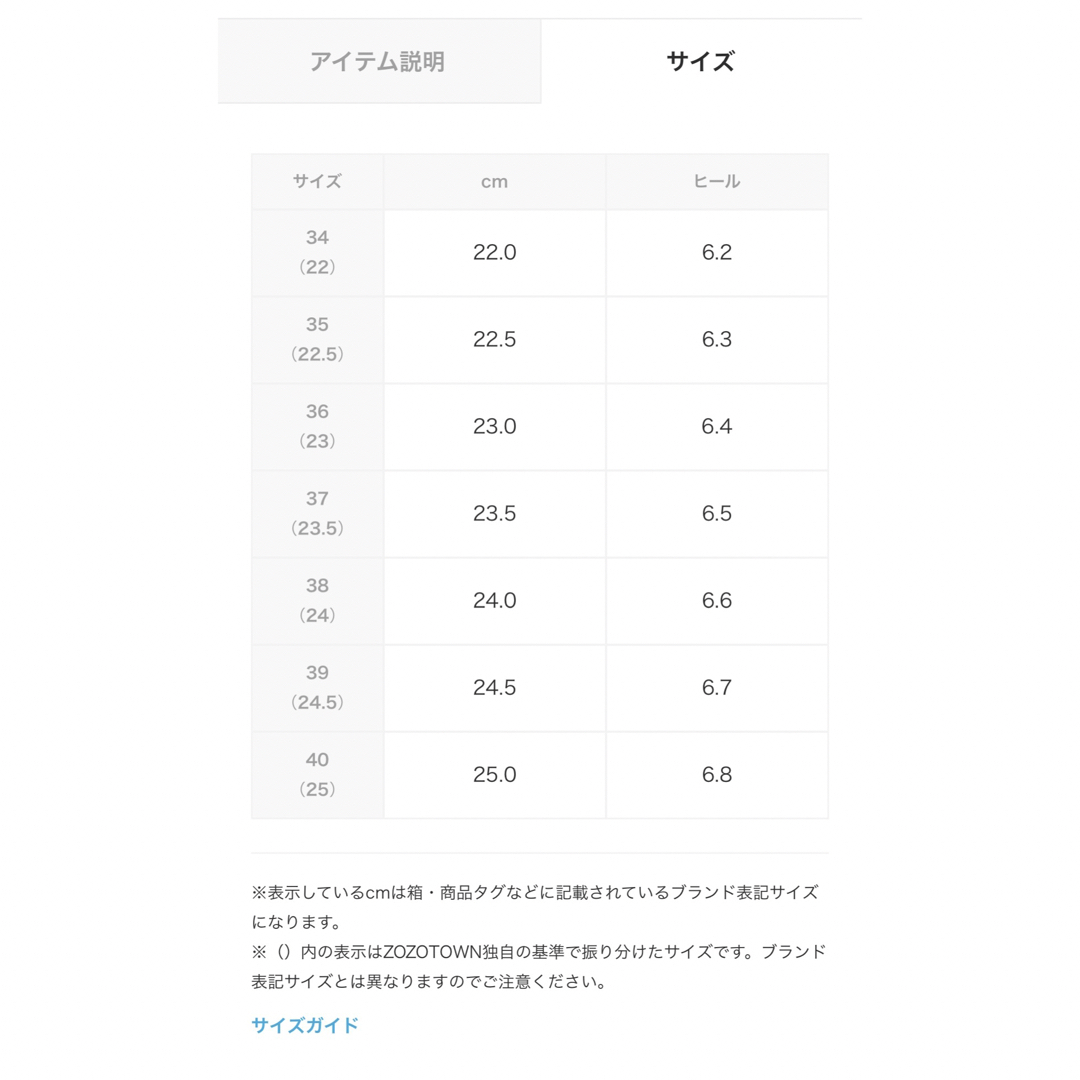 PICHE ABAHOUSE(ピシェアバハウス)のPICHE ABAHOUSE 最高ブーツ/ 6.5cmヒールラウンドトゥブーツ レディースの靴/シューズ(ブーツ)の商品写真