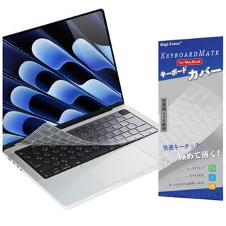 Mac (Apple) - Digi-Tatoo MacBook Air 13.6用 キーボードカバー日本語 ...