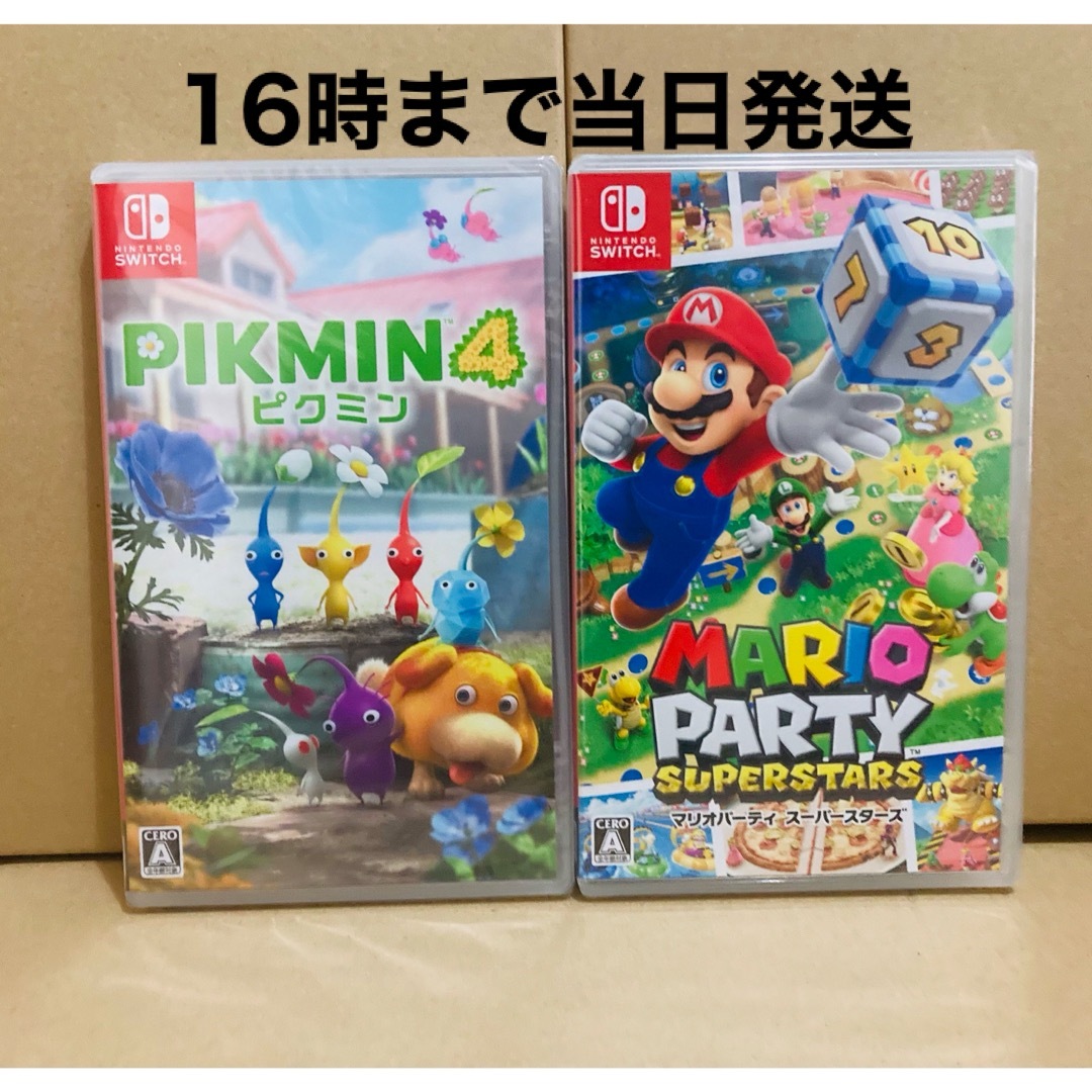 2本セット ピクミン4 マリオパーティ スーパースターズ