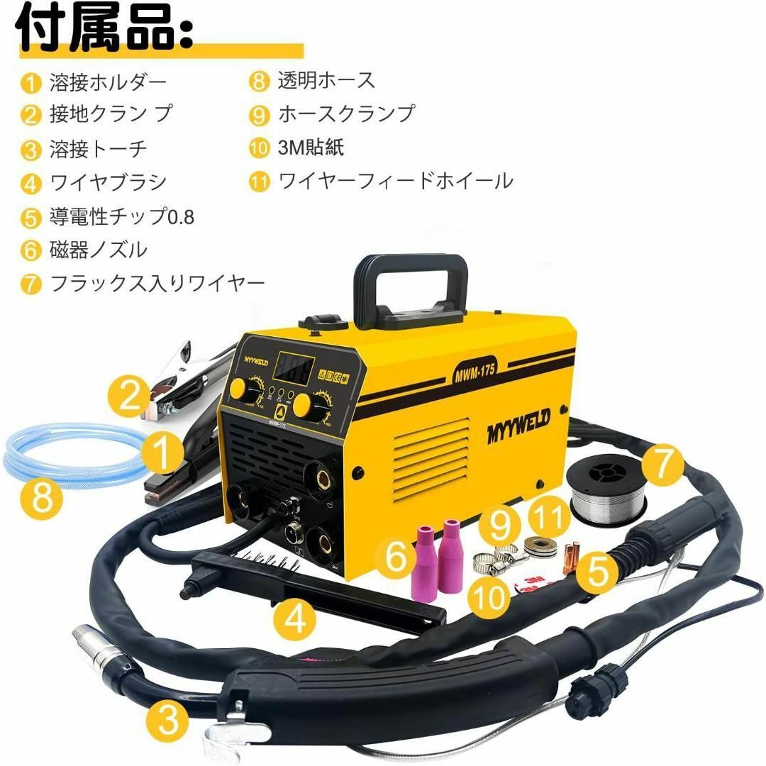 ⭐️早い者勝ち⭐️ 半自動溶接機 家庭用 100V ノンガス溶接機