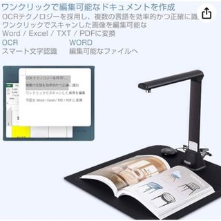 スキャナー(SCANNER)のiCODIS (オーバーヘッドスキャナー)(OA機器)