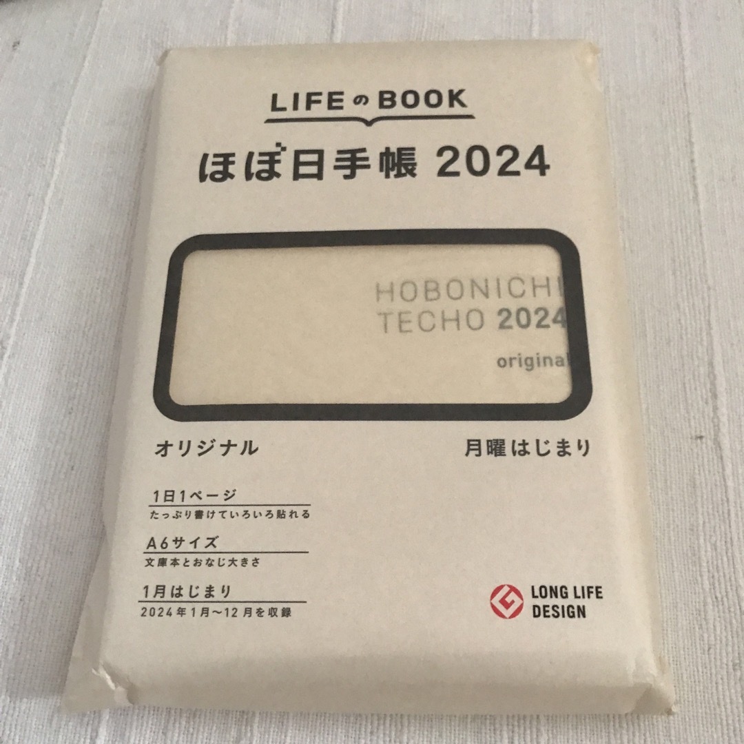 岡本太郎/黄金の顔　オリジナルサイズ用カバー&ほぼ日手帳