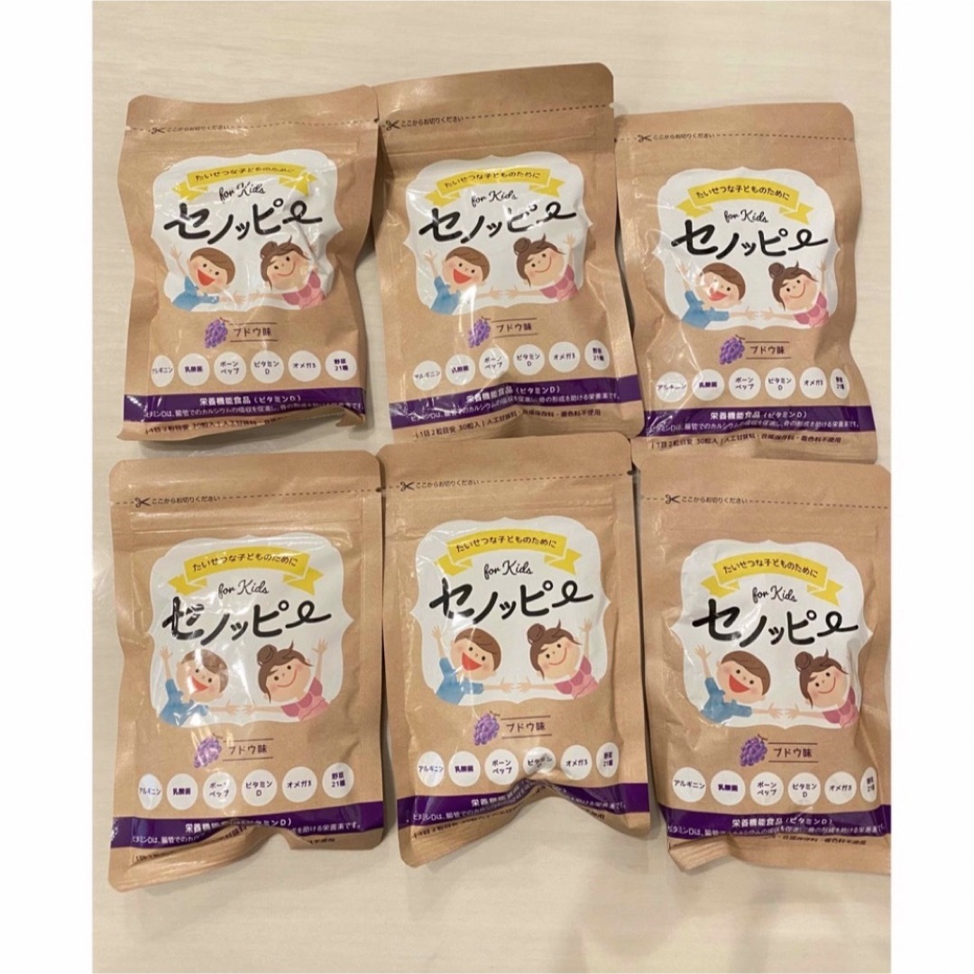 セノッピー 6袋セット ぶどう味-