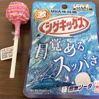 ユーハミカクトウ(UHA味覚糖)のUHA味覚糖 激 シゲキックス チュッパチャプス ストロベリークリーム(菓子/デザート)