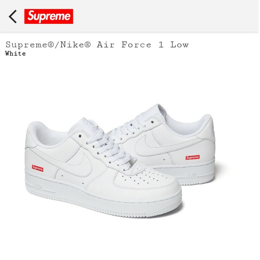 supreme nike air force 1 白　27.5