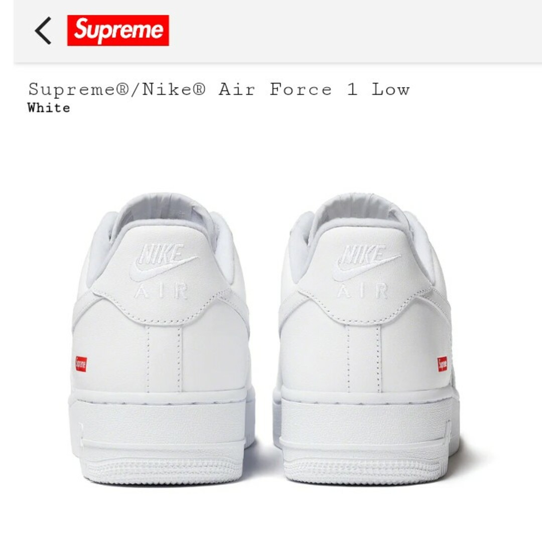 Air Force1　supreme 白 27.5