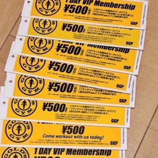 施設利用券(ゴールド/金色系)の通販 500点以上(チケット) | お得な