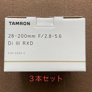 TAMRON - ３個セット タムロン A071 28-200mm F/2.8-5.6 Di