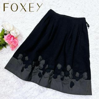 現行品　フォクシー　ウールスカート   "SWING" 花見????ぴったり????