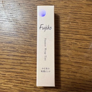 フジコ(Fujiko)のFujiko ニュアンスラップティント みな実の粘膜ピンク VOCE限定カラー　(口紅)
