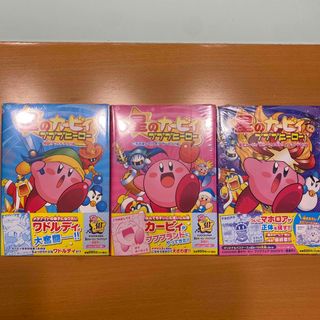 ゆゆ様専用】星のカービィプププヒーロー 特訓!!ワドルディ!!編の