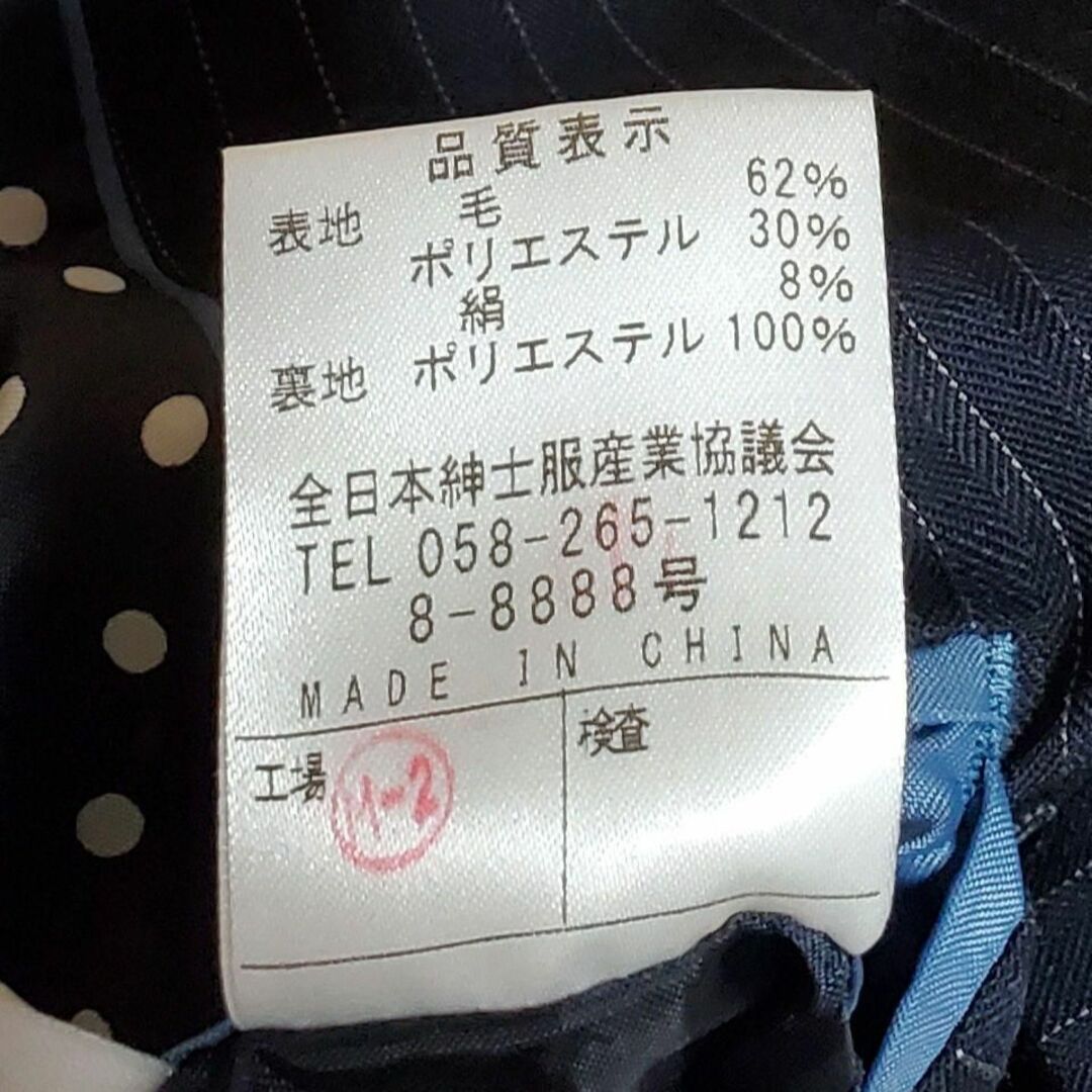 洋服の青山　×　佐々木希　スカート　パンツ　スーツ　セットアップ　ネイビー