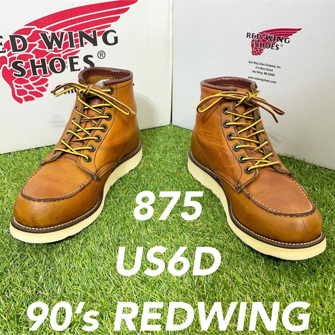 REDWING(レッドウィング)の【安心品質0165】廃盤875レッドウイング6D送料込ブーツ匿名可24-25 メンズの靴/シューズ(ブーツ)の商品写真