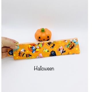 ハロウィン⑨スリムペンケース☆はいから横丁　うさぎとカボチャ（オレンジ）1点限り(ポーチ)