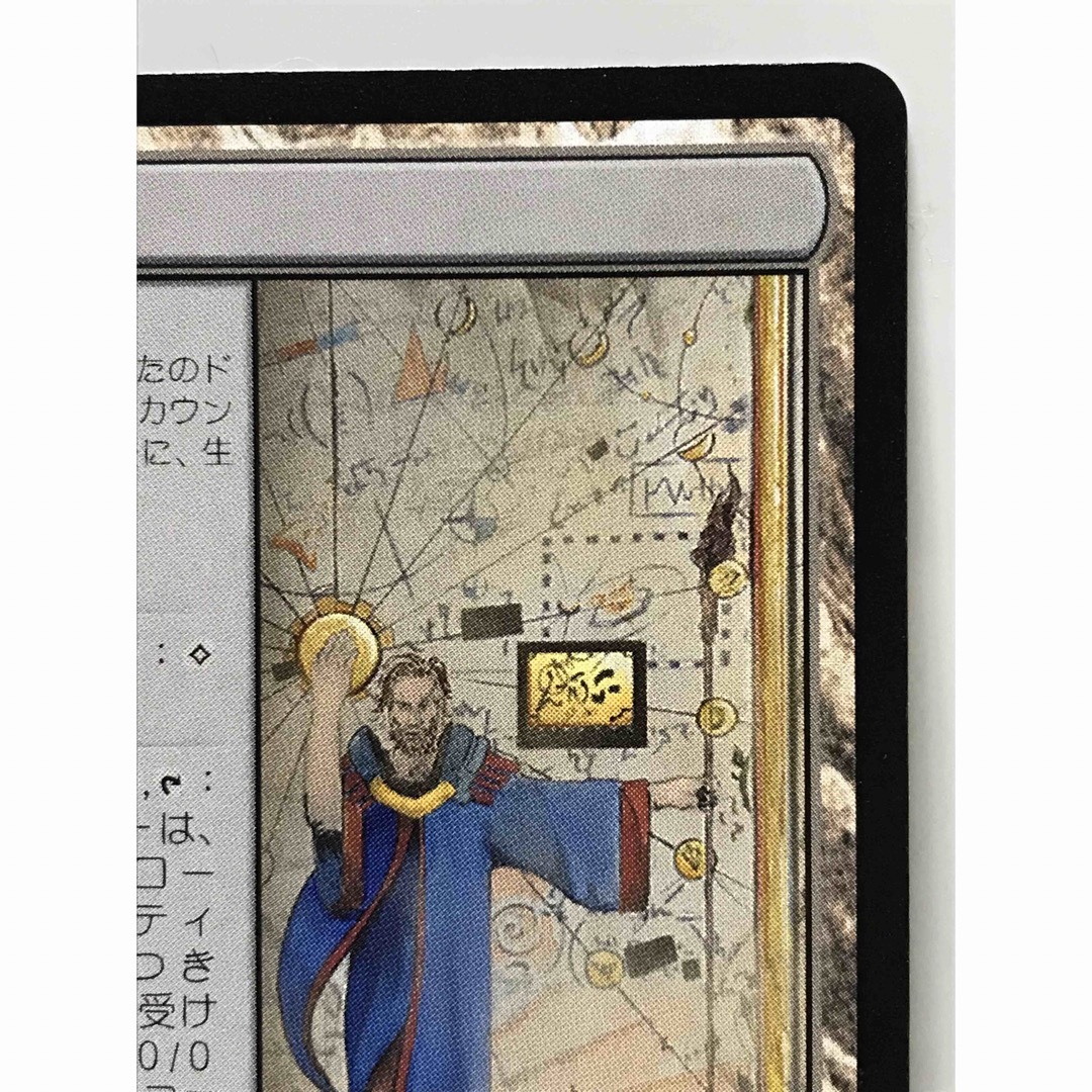 マジック：ザ・ギャザリング(マジックザギャザリング)のmtgモダンホライゾン2版「ウルザの物語」 エンタメ/ホビーのトレーディングカード(シングルカード)の商品写真