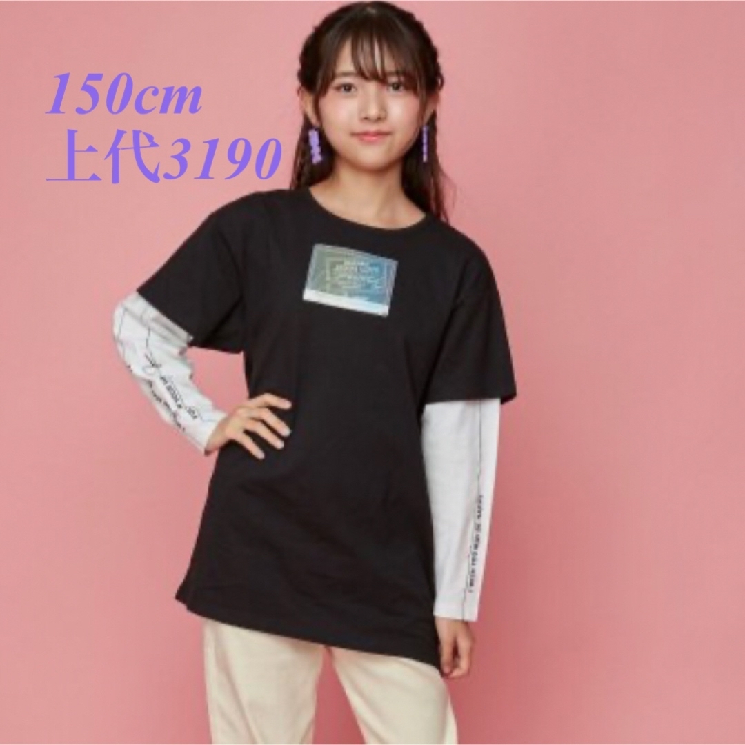 JENNI ジェニィ ロンＴ 140 長袖 【超歓迎された】 - トップス(Tシャツ