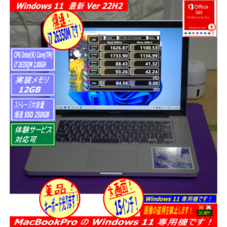 アップル(Apple)のMacBookPro2011Early i7 15ｲﾝﾁ 爆速・美品(ノートPC)