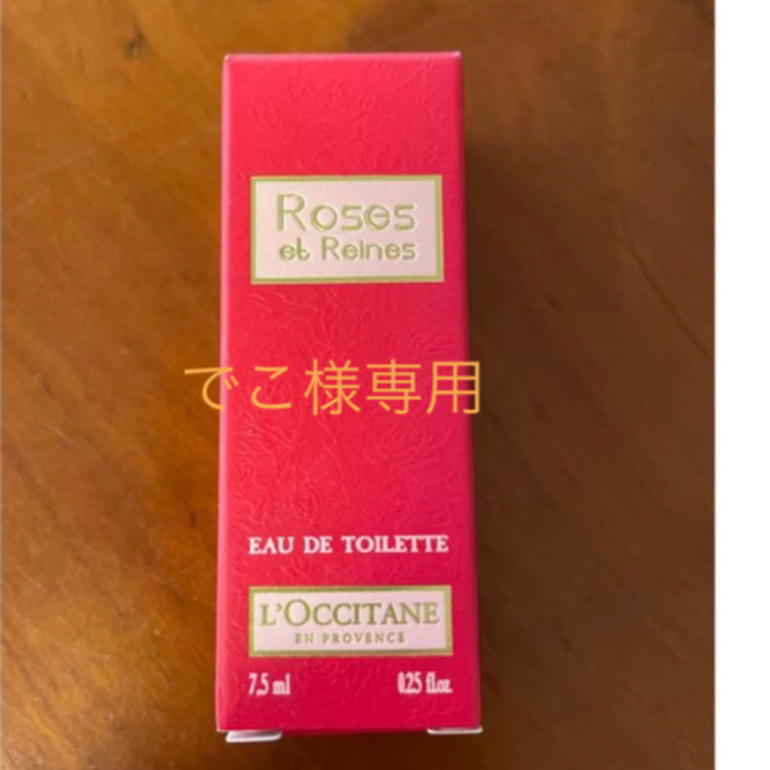 L'OCCITANE(ロクシタン)のロクシタンオードトワレ　ローズ コスメ/美容のコスメ/美容 その他(その他)の商品写真