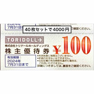dokyuso 原則お手続き翌日発送します。|フリマアプリ ラクマ