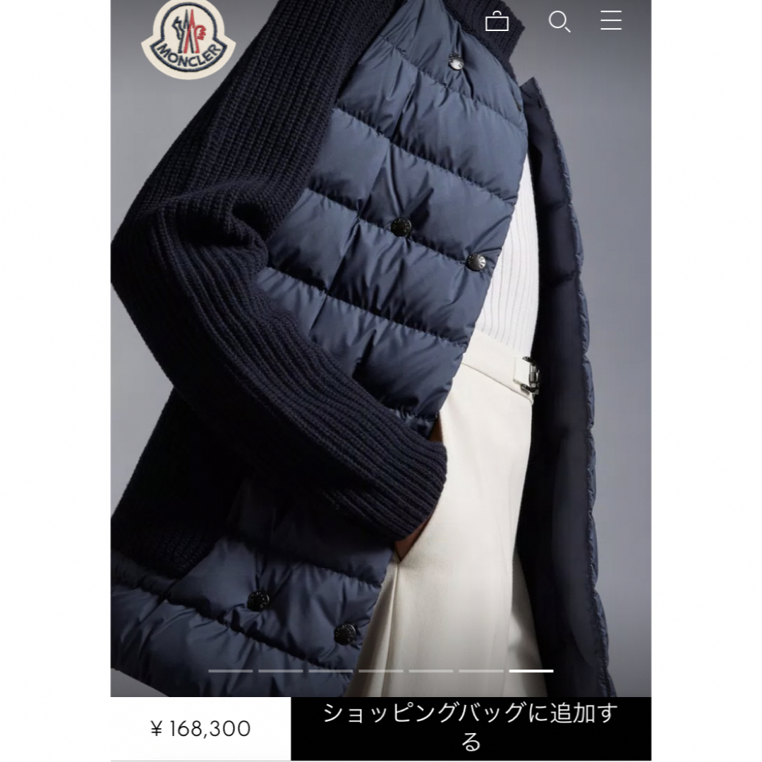 MONCLER - モンクレール ダウン カーディガン 2023AW 新作新品の通販