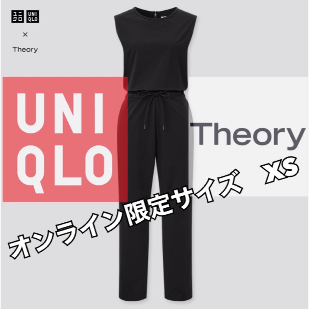 UNIQLO(ユニクロ)の即完売サイズ♡ ウルトラストレッチジャンプスーツ レディースのパンツ(オールインワン)の商品写真