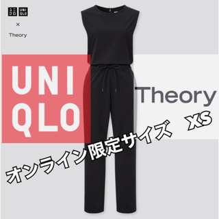 ユニクロ(UNIQLO)の即完売サイズ♡ ウルトラストレッチジャンプスーツ(オールインワン)