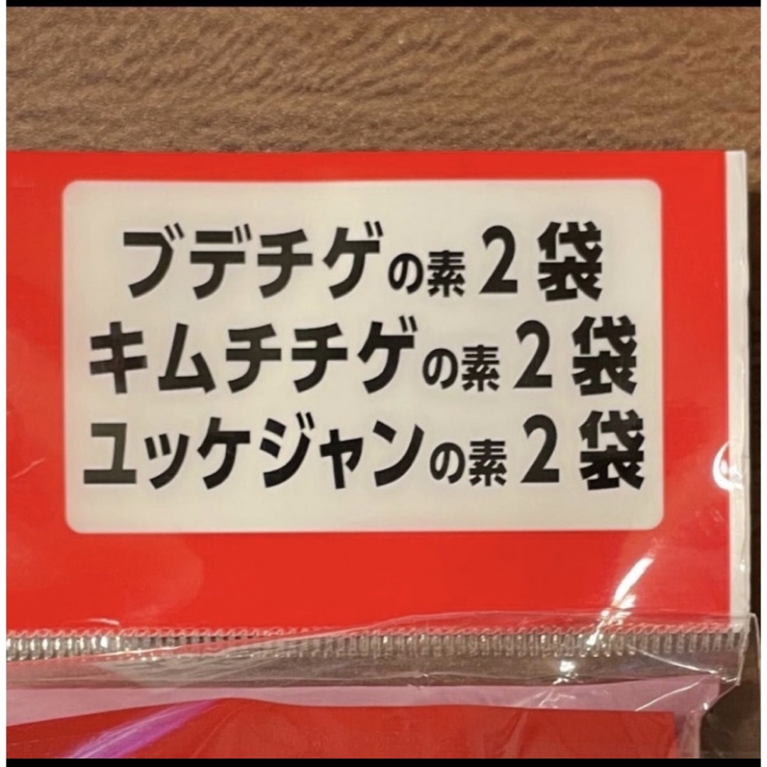 コストコ(コストコ)の限定価格　コストコ　韓国うま辛本格鍋セット 食品/飲料/酒の食品(調味料)の商品写真